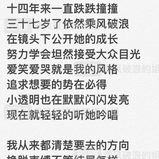 吴昕原创rap是什么综艺节目,吴昕原创rap惊艳逆袭