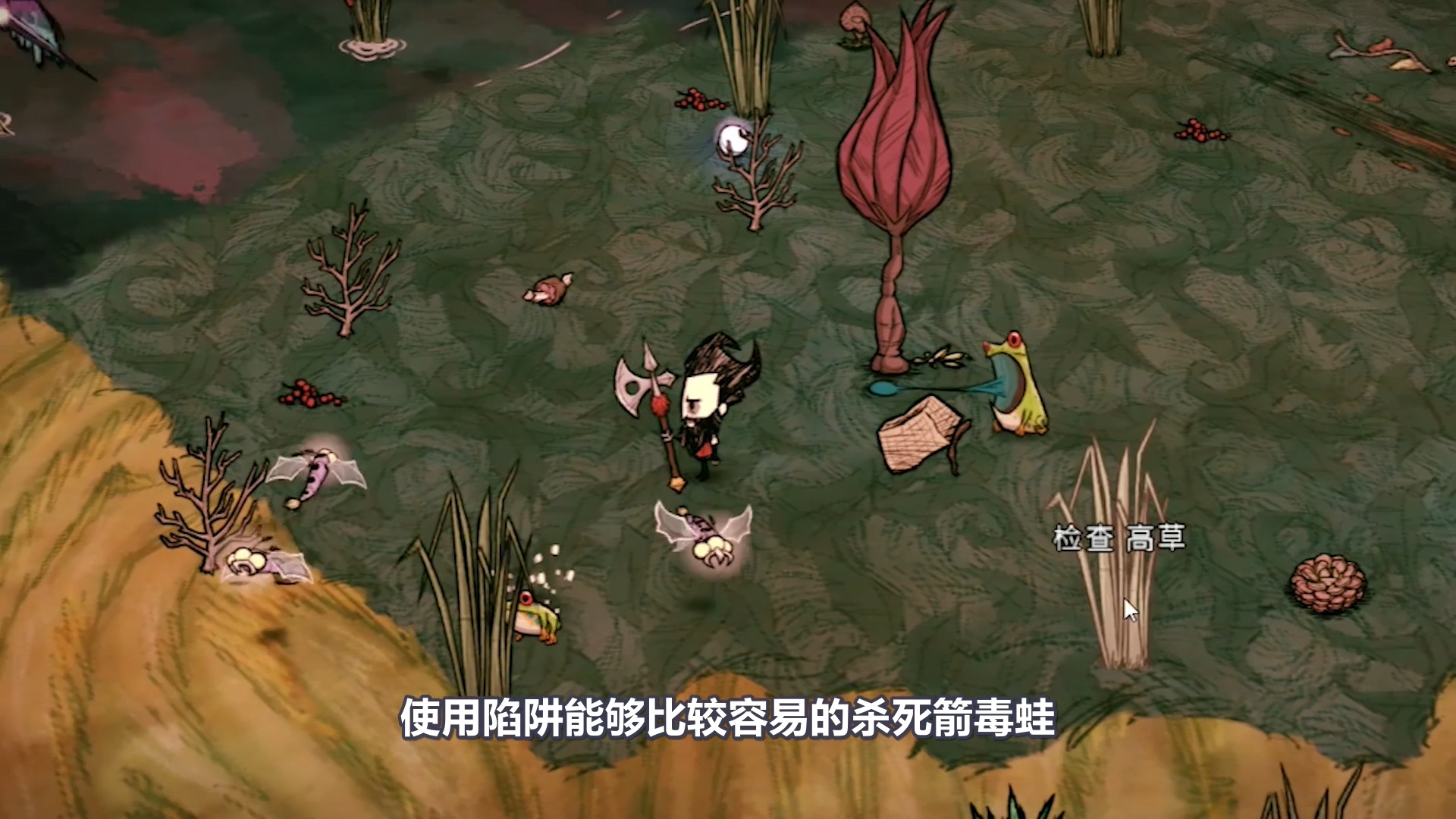 饥荒猪镇怎么解毒,饥荒游戏中毒了怎么解毒