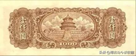 第一套人民币全套视频大全,第一套人民币62种版别图解