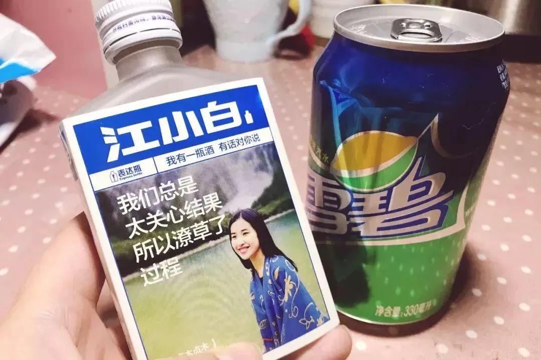 江小白我国精酿白酒发展概述,江小白国酒营销模式