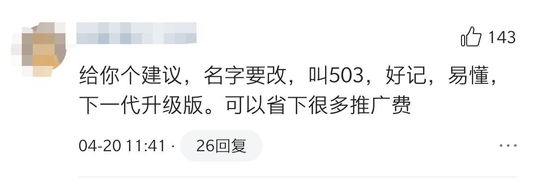 502胶水导致边上白化,502胶水变白了怎么办
