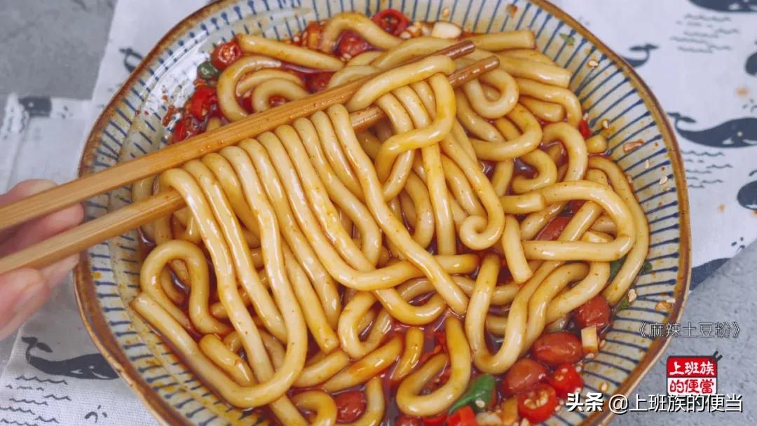 砂锅麻酱土豆粉不腻,炒土豆粉咋吃都不腻