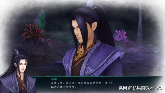 泰坦陨落仙剑6,仙剑奇侠传6泰坦陨落