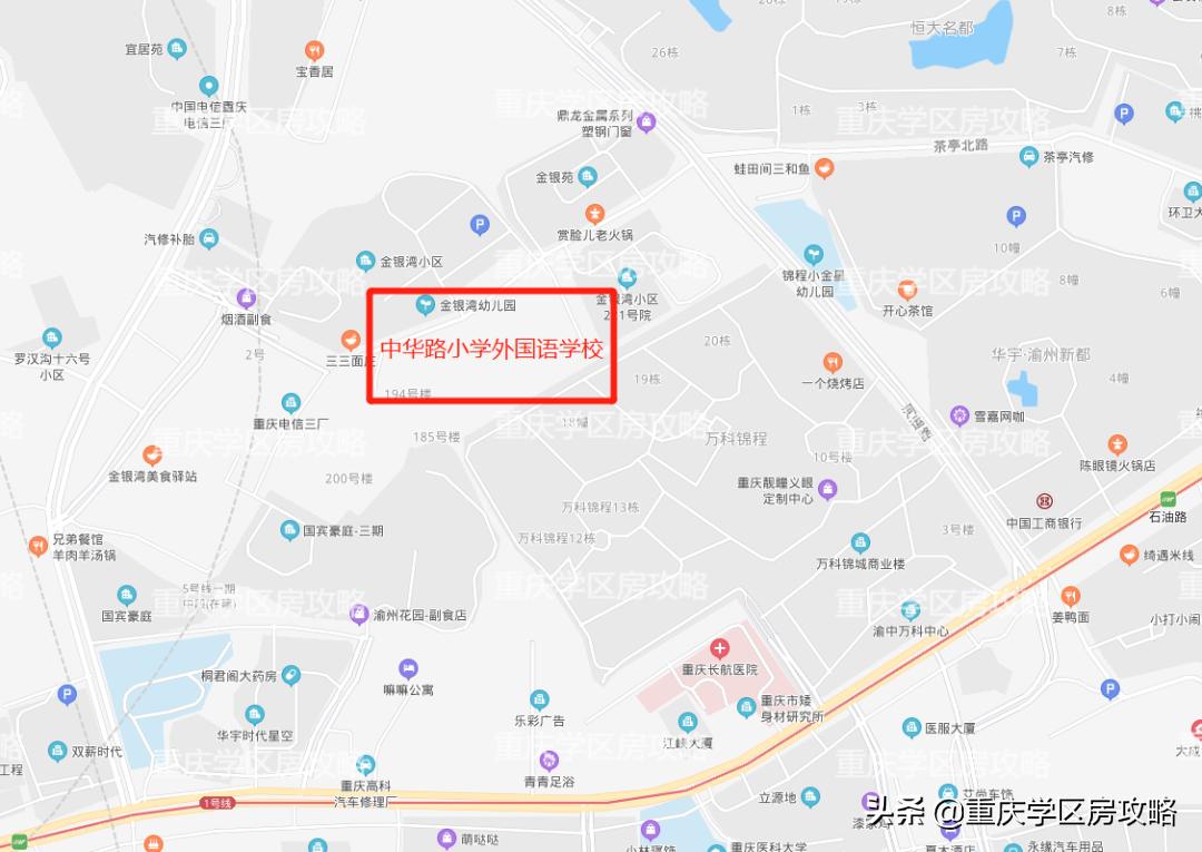 重庆华岩片区小学排名,重庆各区第二梯队的小学有哪些