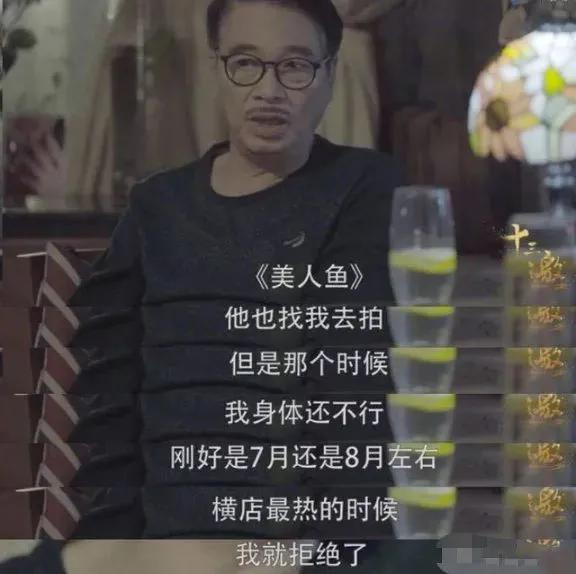 达叔挺住吴孟达完整版,吴孟达救阿星完整版