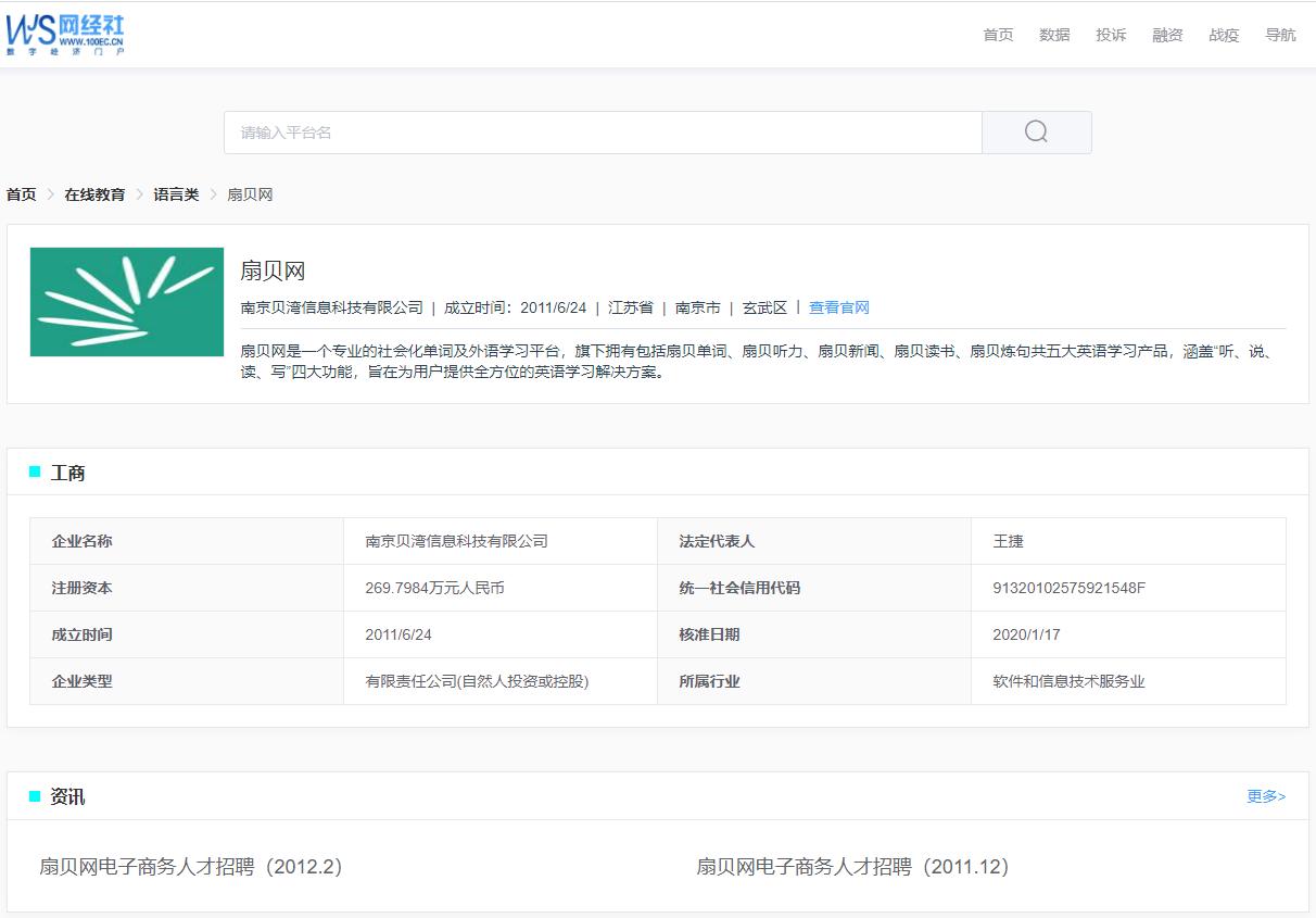 315曝光的贝类海鲜,315曝光老酒视频