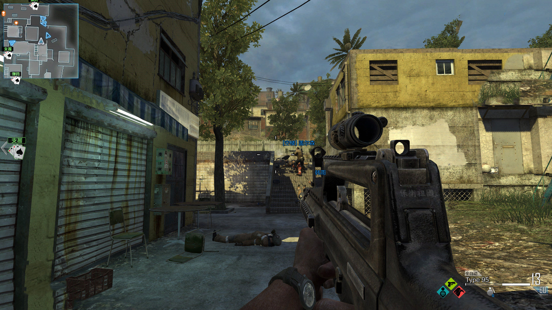 使命召唤ol有哪些模式,使命召唤ol解释