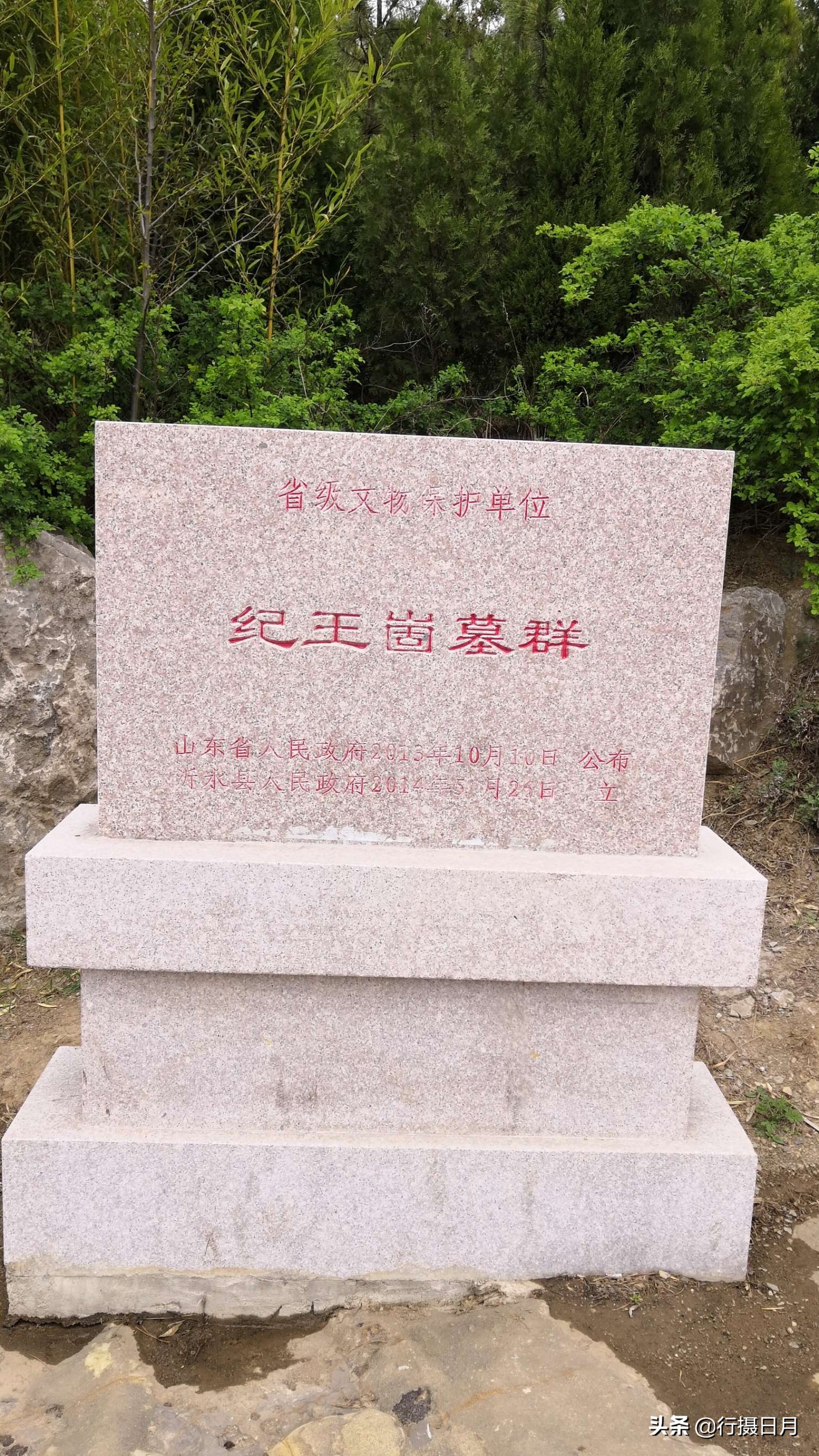 天上王城岩壁,神秘古国天上王城探秘2古墓解密