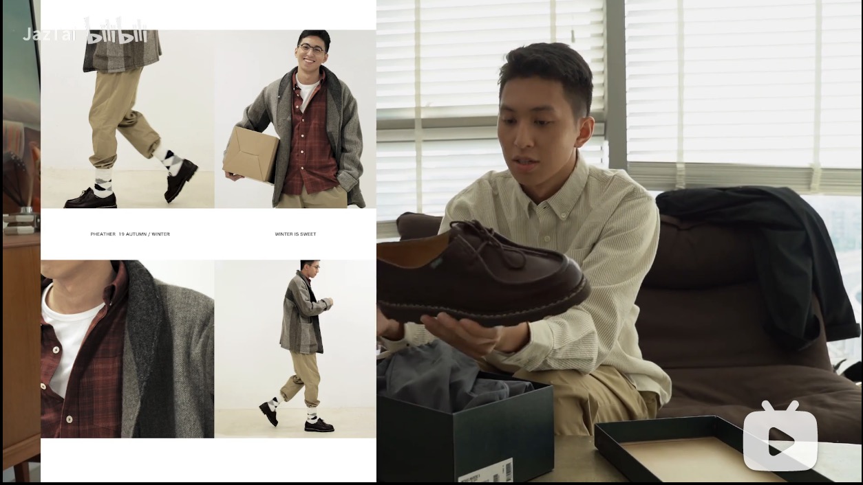 Paraboot|CityBoy的造型神器