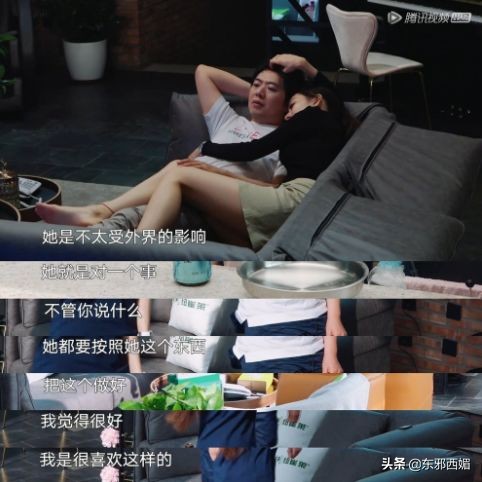 一次不做家务就被骂,不做家务就一定要被骂得很难听