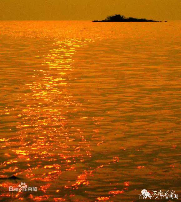 宿鸭湖事忆(一)(二)