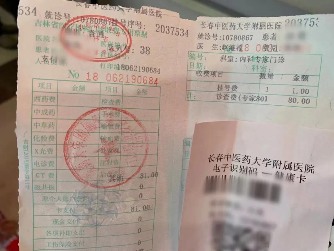 赵继福义诊,赵继福大夫预约挂号