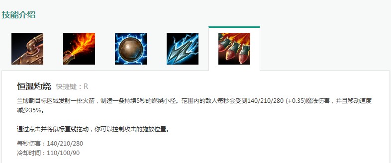 LOL：*博兰**大幅增强，后期团战两个大招，40分钟胜率高达七成