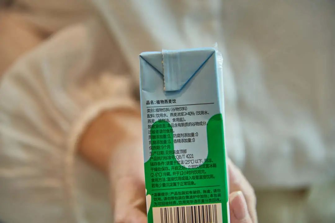 四款植物奶推荐,市面上的植物奶