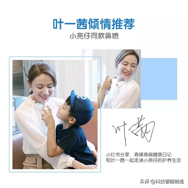 大人小孩都能喷的鼻炎喷剂,儿童用的鼻炎喷雾有哪些