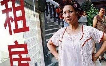 中国好房东主动免去租户两月房租,中国好的房东免租吗