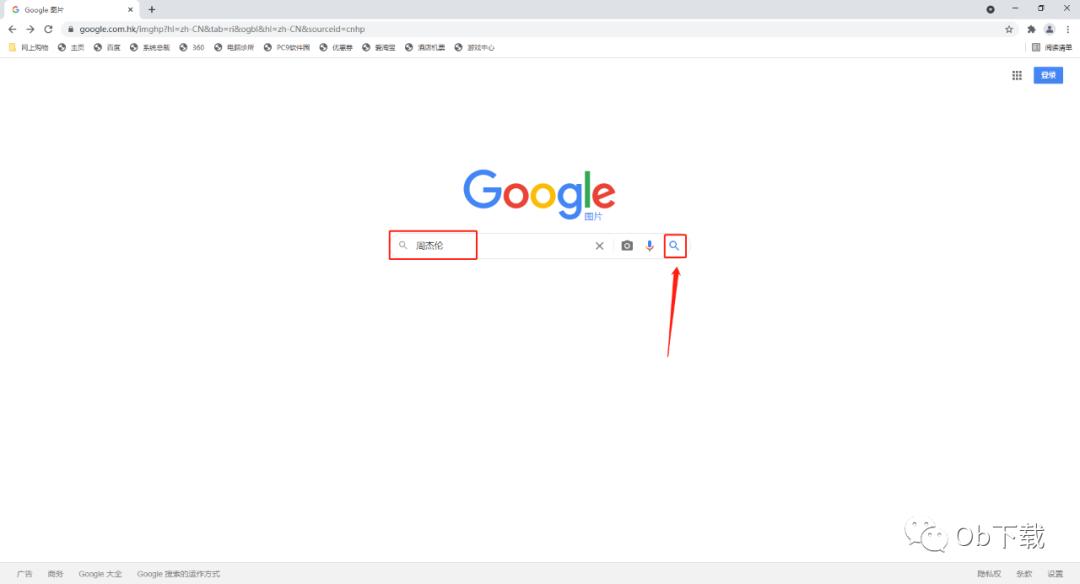 google可以查看图片搜索记录吗,google搜索技巧大全