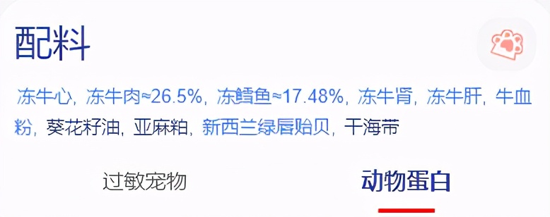 无谷纯肉的猫粮,最便宜的无谷猫粮