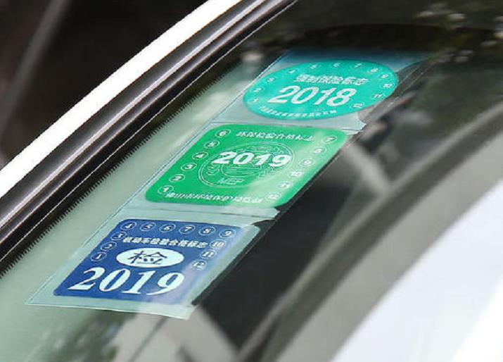 交警提醒驾驶员注意事项,机动车行驶证上的信息有哪些