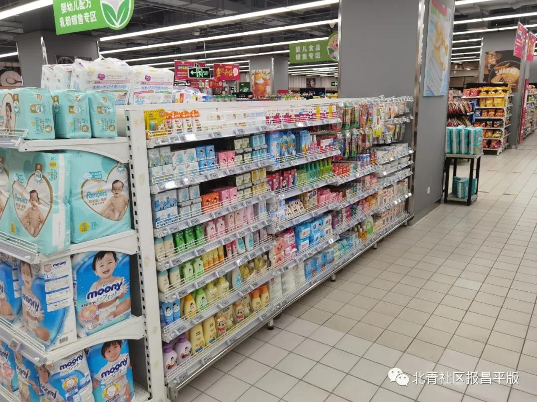 物美在昌平又双叒叕开店啦,记者带您看看这里菜价怎么样?