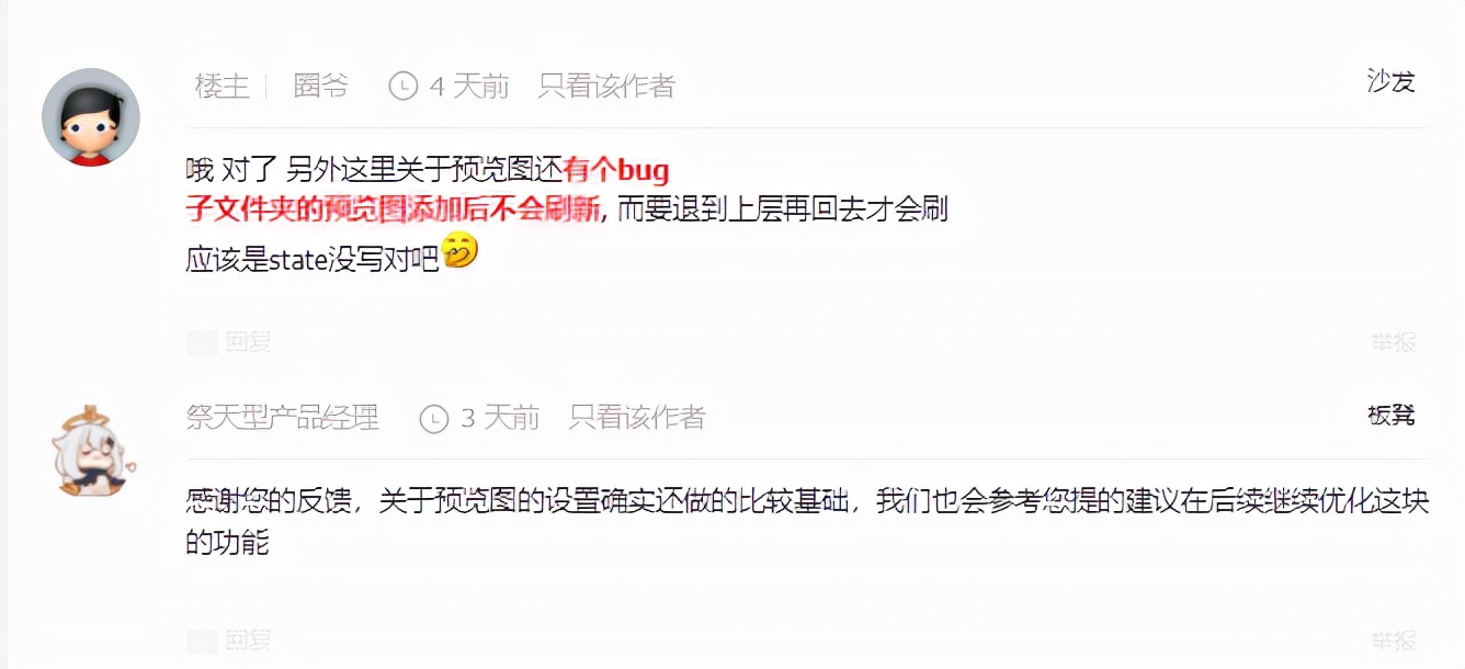 设计师常用的免费素材网站,素材管理软件哪个比较好用