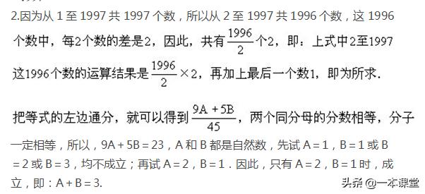 五年级计算题和应用题100道及答案,五年级小数乘除法脱式计算题100道