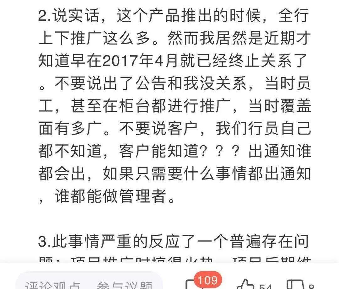 招商银行p2p最新信息,招商银行p2p最新消息