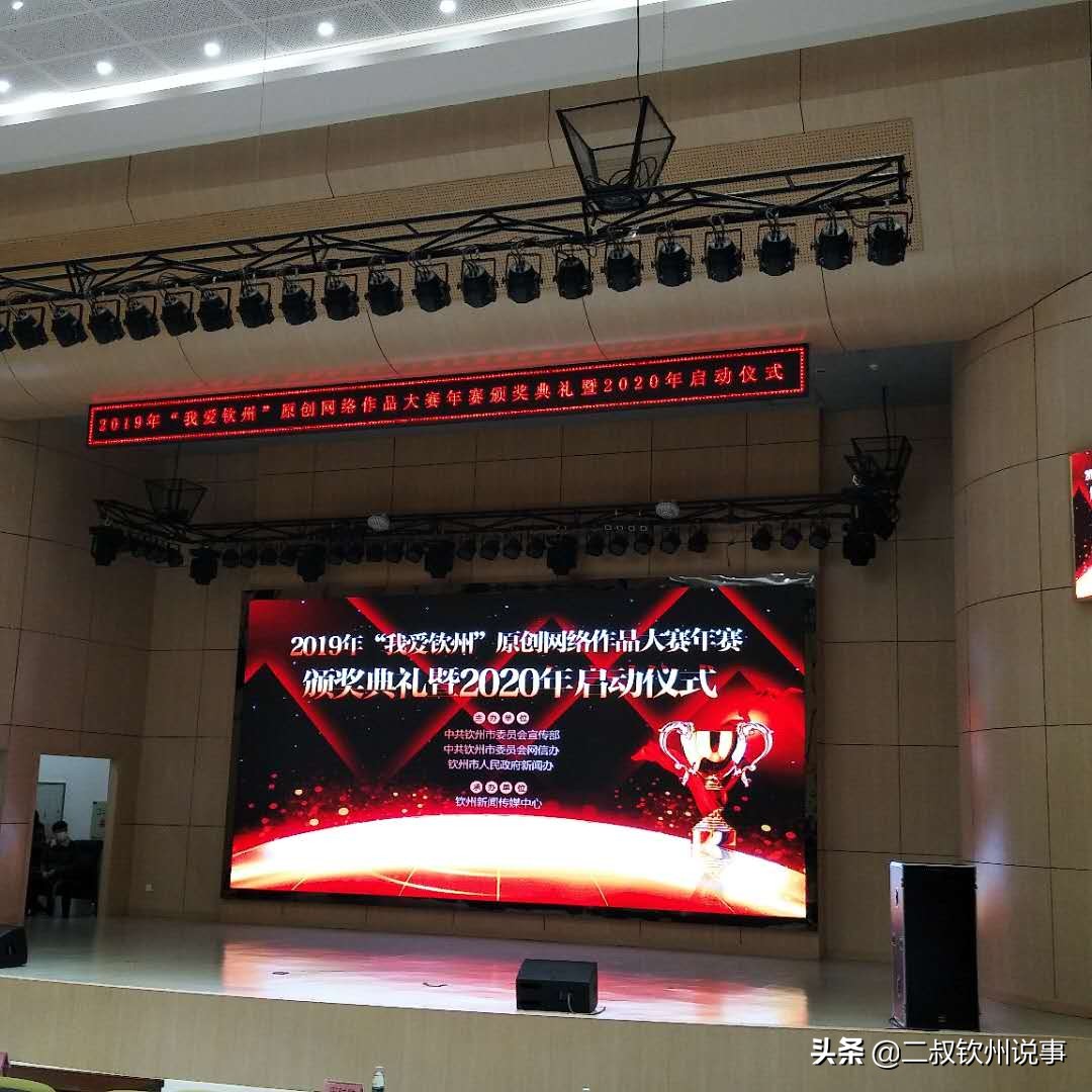 钦州究竟美不美?