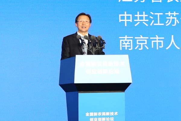 新农民新技术创新博览会在哪里,全国新农民创业创新博览会