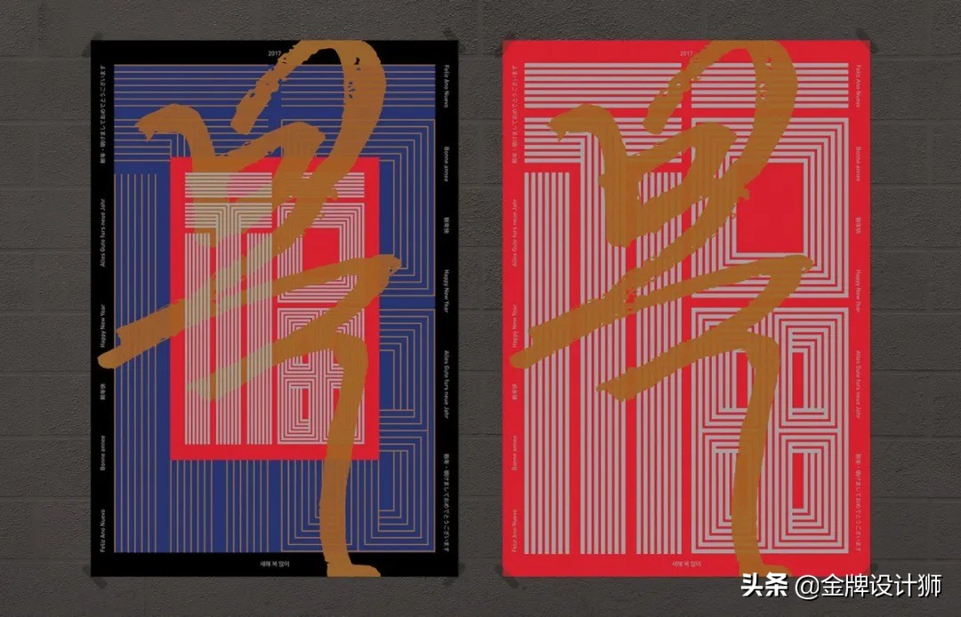 风格前卫，配色大胆！韩国kimbohuy字体海报设计