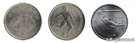 125枚流通纪念币大全最新价格公布,127枚纪念币大全