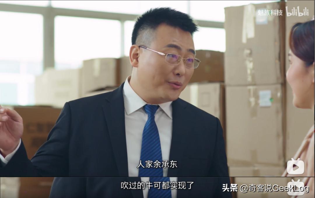 魅族致敬手机,魅族致敬鸿蒙