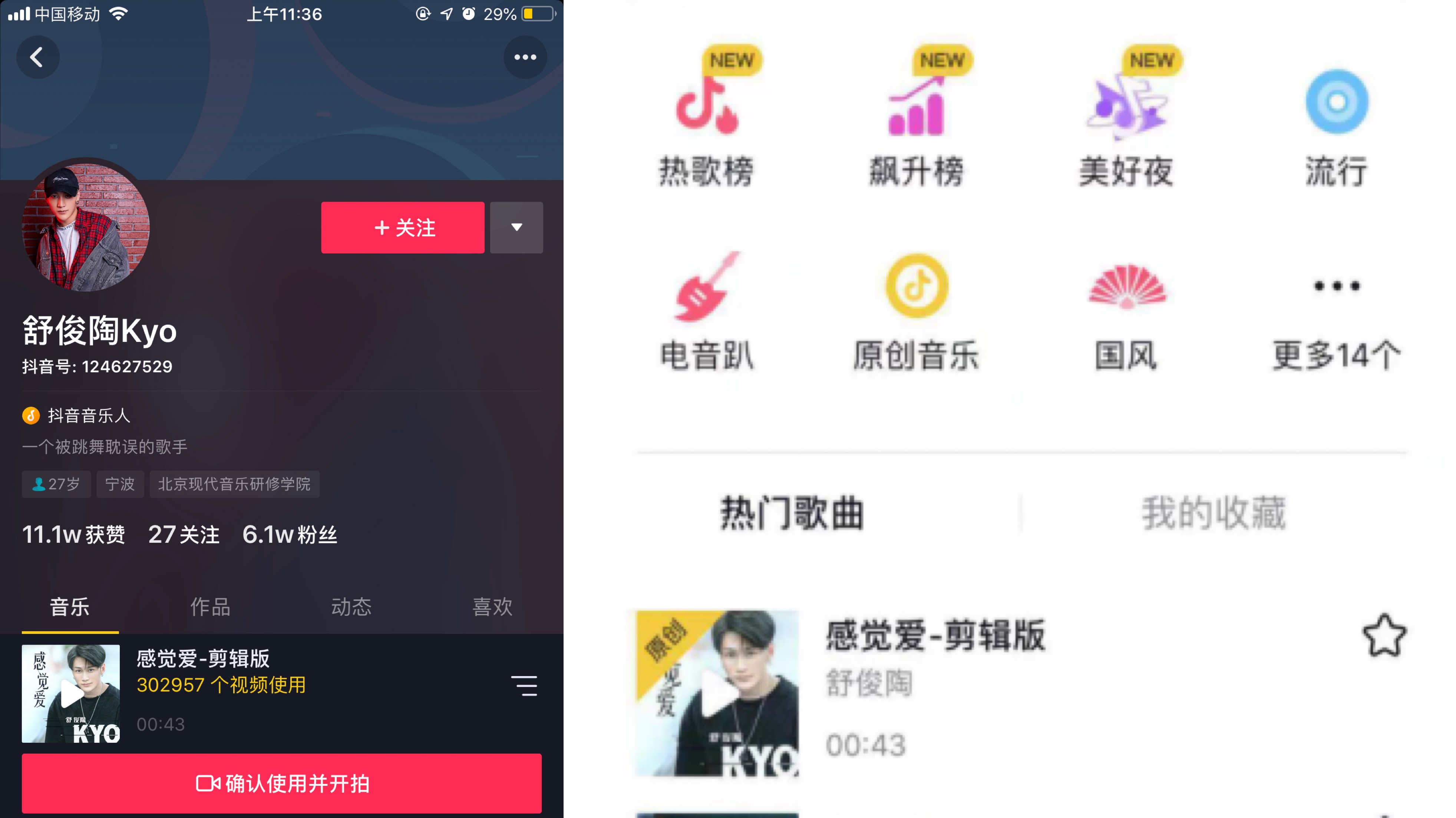 宁波站｜上周的这场比赛，他们竟然都来参赛了？！
