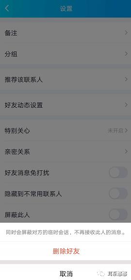 号外！腾讯微信团队公布微信支持修改微信号！别再用前任的生日