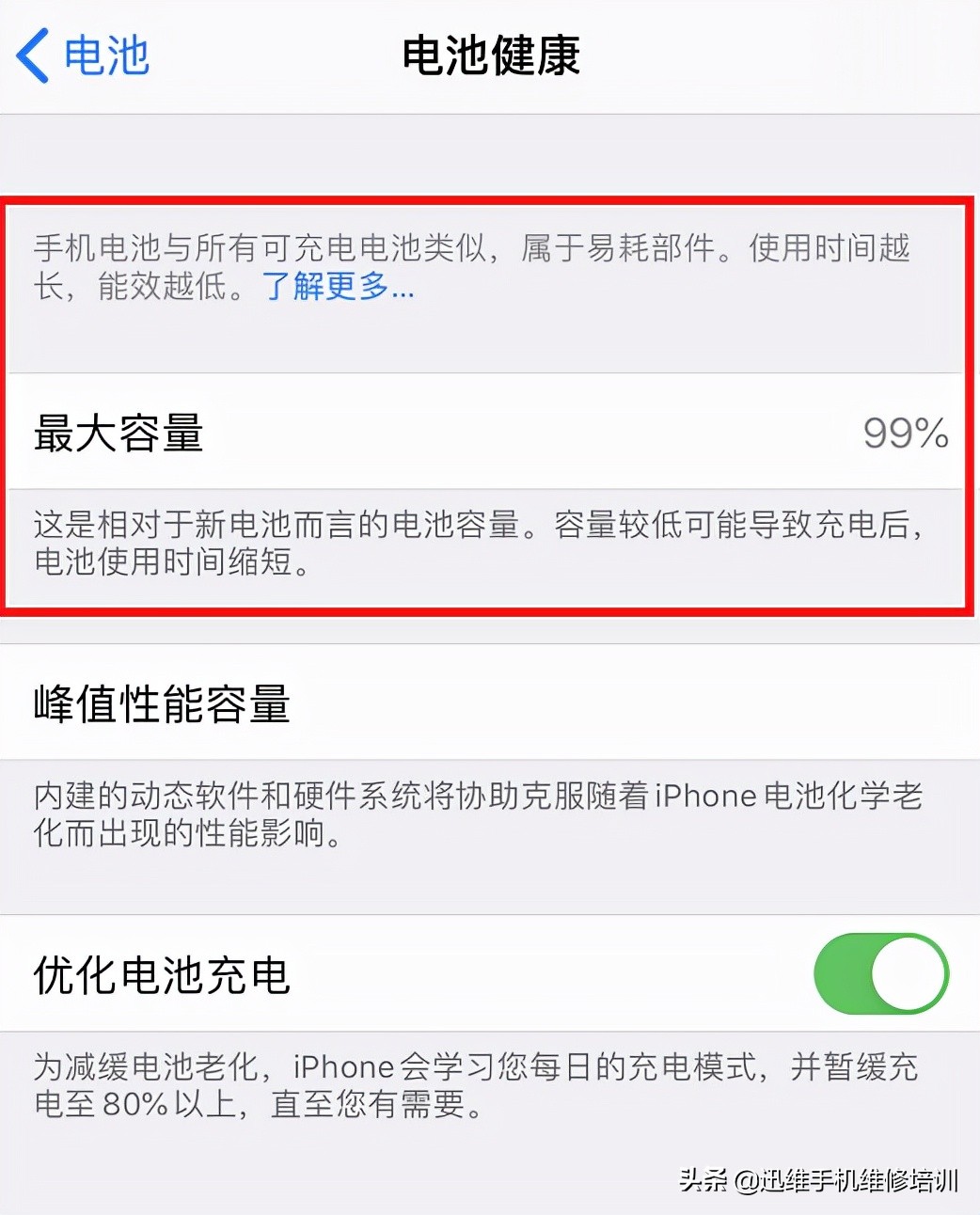 iphone反复重启不拆机,iphonex反复重启