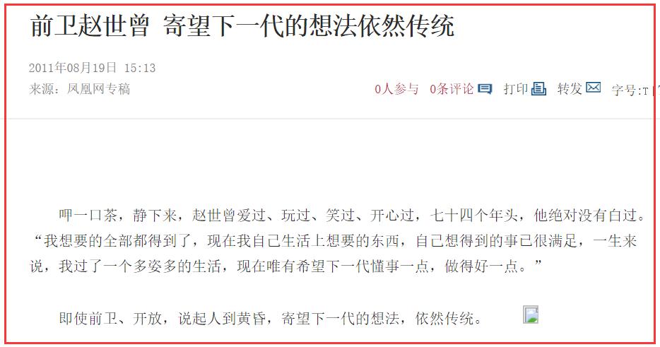 香港富少风流记：交上万名女友却不结婚，为掰直女儿花10亿