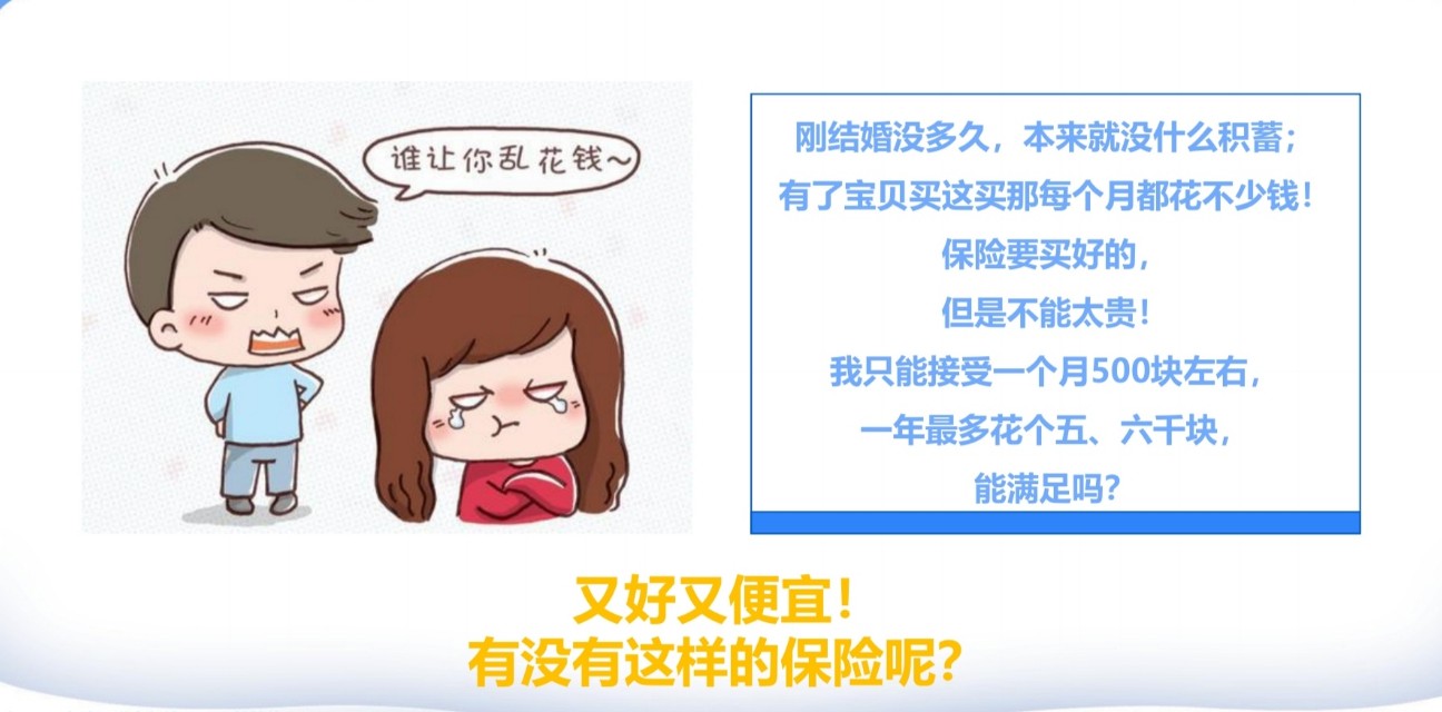 少儿超能宝重疾理赔,少儿超能宝重疾轻症都有啥