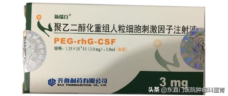 聊聊化疗那些事,化疗的说说