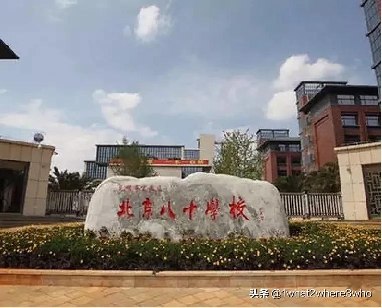 官渡区比较好的民办学校有哪些,官渡区高中民办学校有哪几所