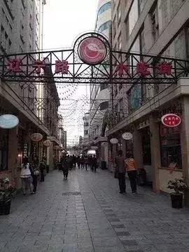 滨江道天津记忆纪念馆,天津滨江道友谊新天地