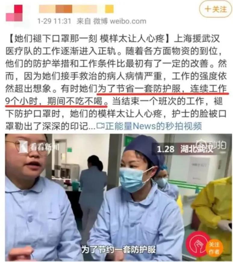 护士心跳骤停片段,护士心跳骤停后续