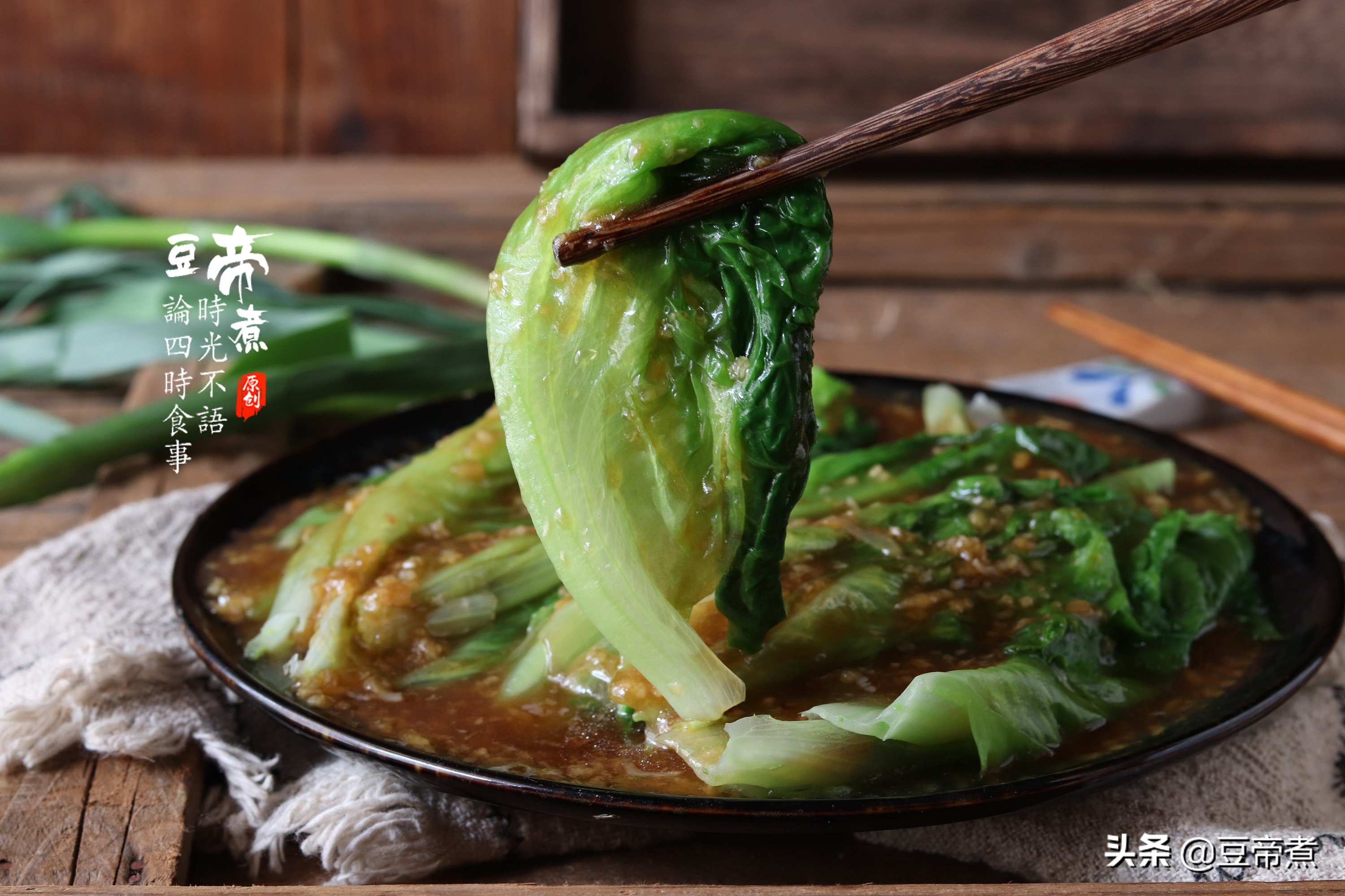 家常绿色蔬菜做法,夏季绿色蔬菜菜谱