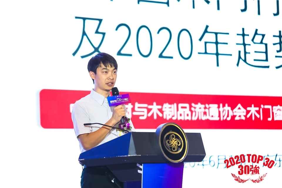 2024中国木门交流会,中国木门产品大会视频