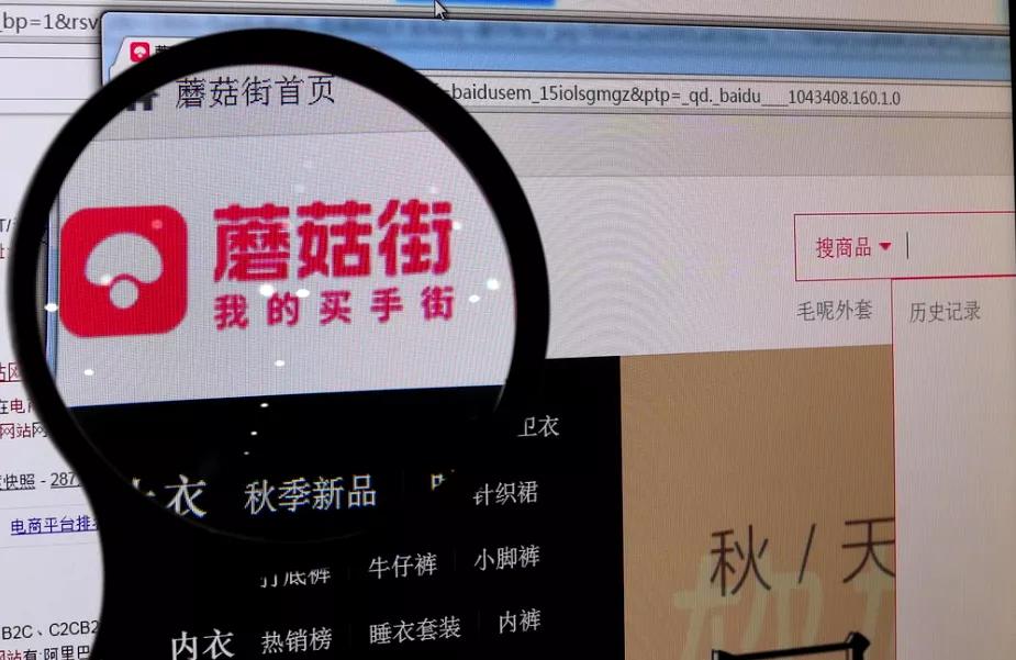 双十一狂欢下，蘑菇街静悄悄