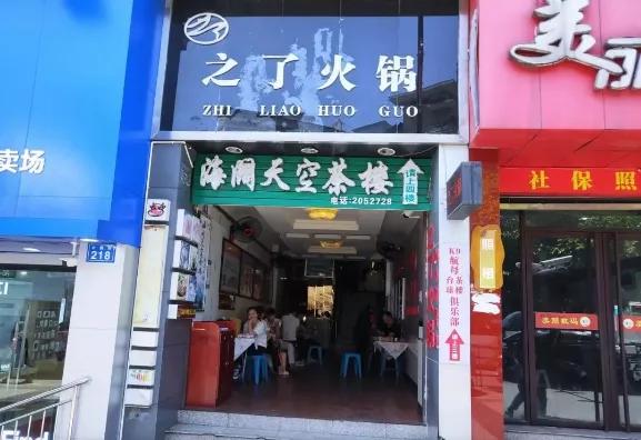 内江火锅必吃榜排行榜前十,内江最好吃的火锅有哪些