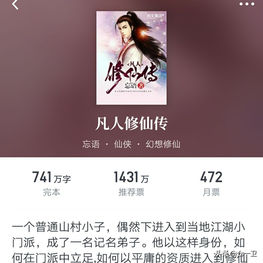 閬ぉ澶ф垚鍦d綋涓句笘鏃犳晫,涓句笘鏃犳晫閬ぉ