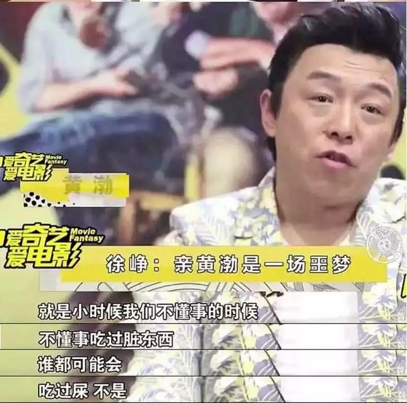 娱乐圈的中年男人是怎样展现幽默的?