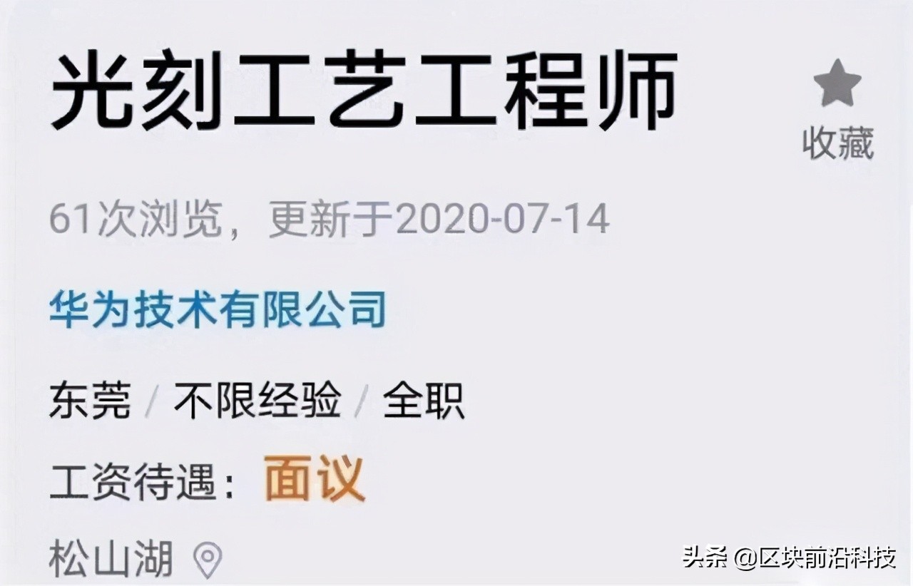 光刻机中国龙头,光刻机突破技术第一龙头迎来交付