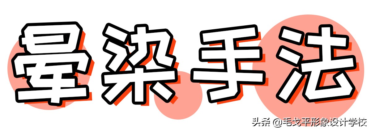 肿眼泡适合的眼妆赶紧学起来,肿眼泡眼影教程双眼皮