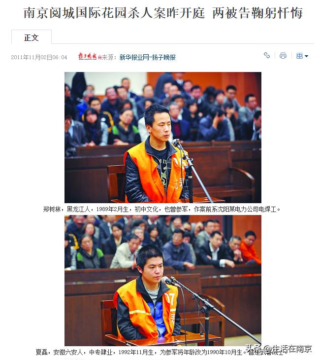 南京十大凶宅小区排名,南京十大凶宅真实案例